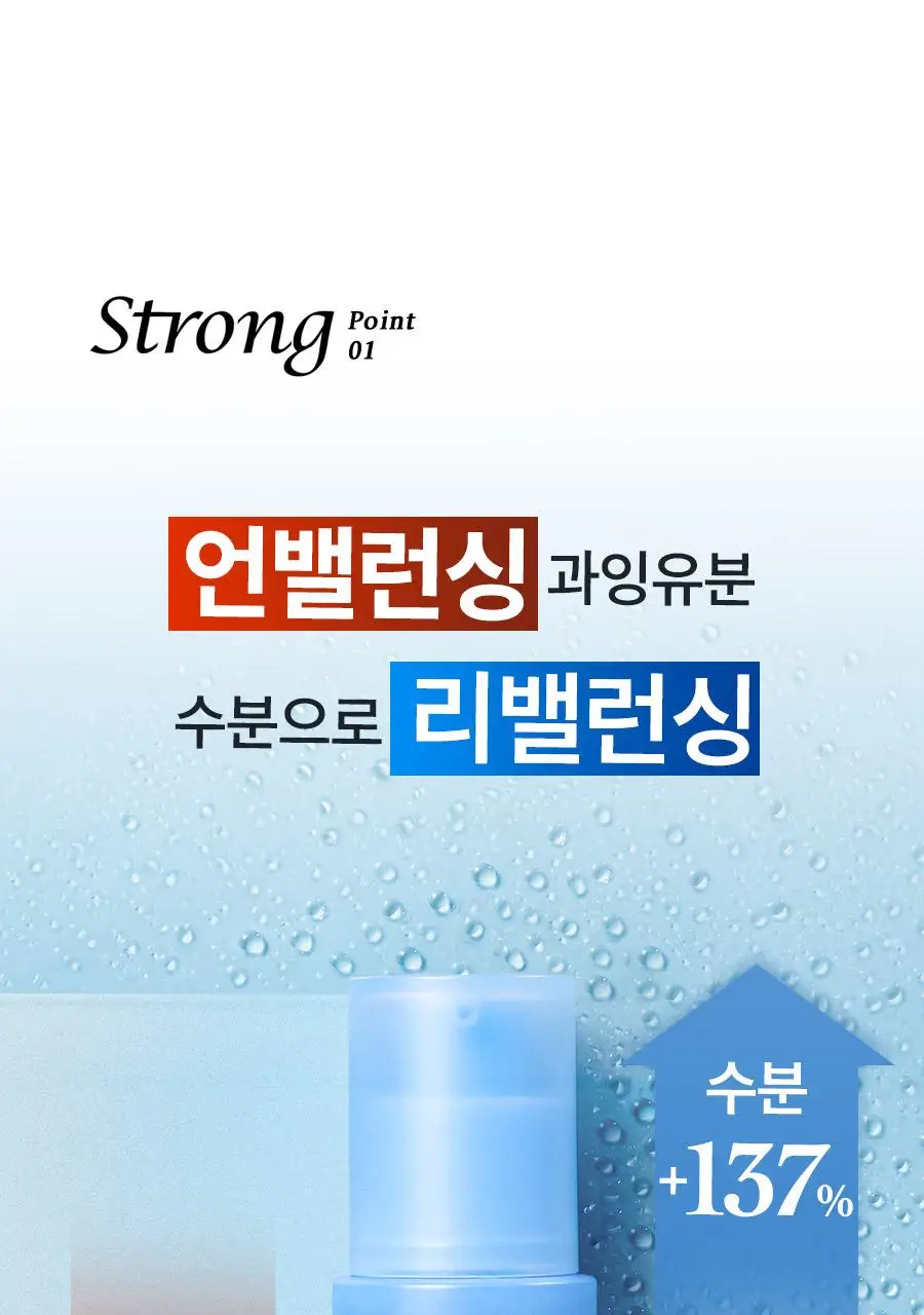 [1+1] 한율 어린쑥 속수분 쑥히알 세럼 40ml 리필 기획 (+40ml 리필) 상세페이지 32
